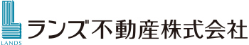 ランズ不動産株式会社